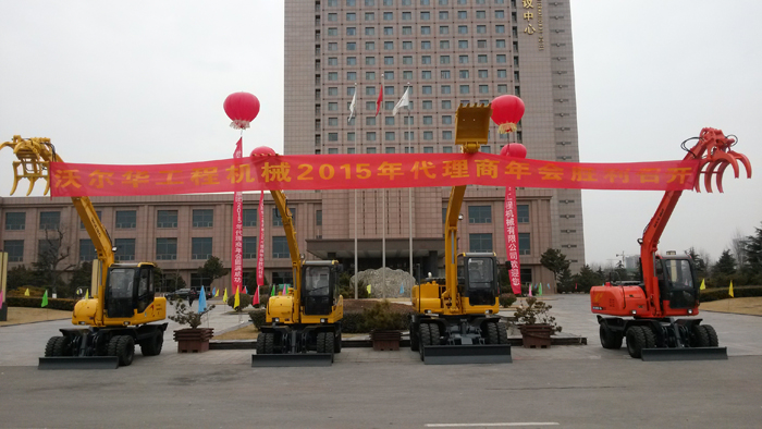 山东乐虎88国际工程机械有限公司隆重举行2015年代理商年会