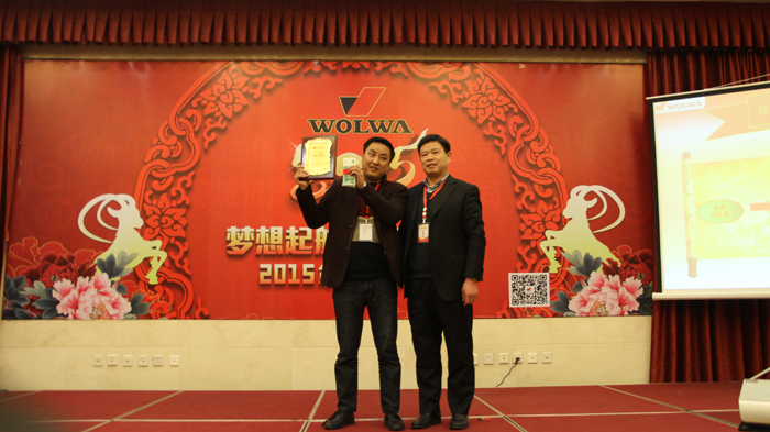 山东乐虎88国际工程机械有限公司隆重举行2015年代理商年会