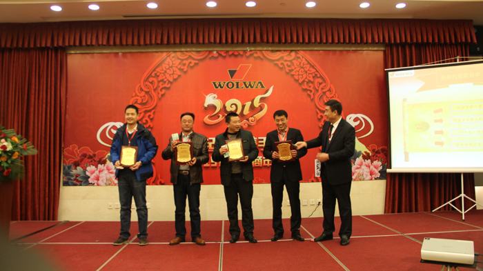 山东乐虎88国际工程机械有限公司隆重举行2015年代理商年会