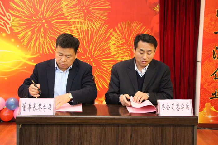 喜迎羊年共欢乐，实现跨越乐虎88国际
