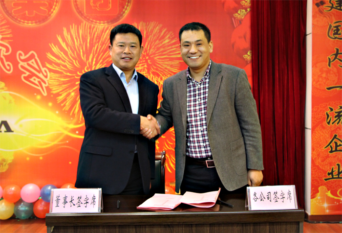 喜迎羊年共欢乐，实现跨越乐虎88国际