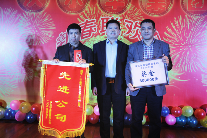 喜迎羊年共欢乐，实现跨越乐虎88国际