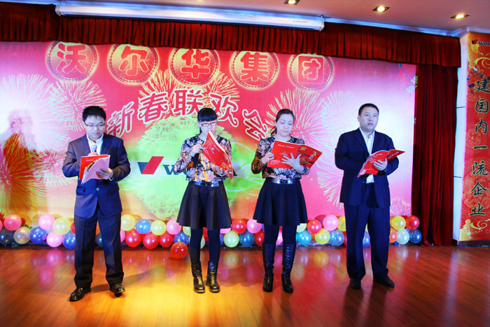 喜迎羊年共欢乐，实现跨越乐虎88国际