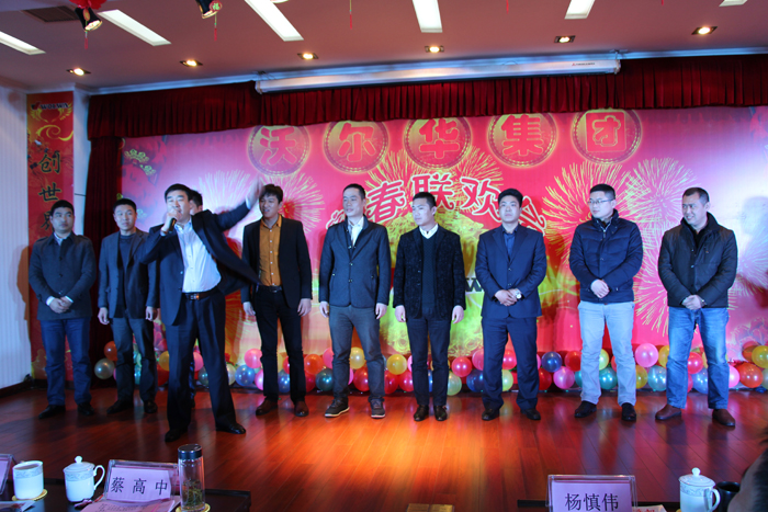 喜迎羊年共欢乐，实现跨越乐虎88国际