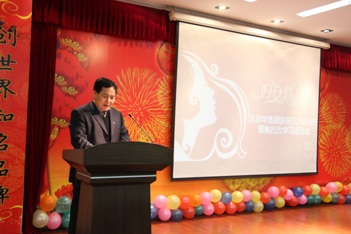 乐虎88国际集团隆重庆祝三八妇女节