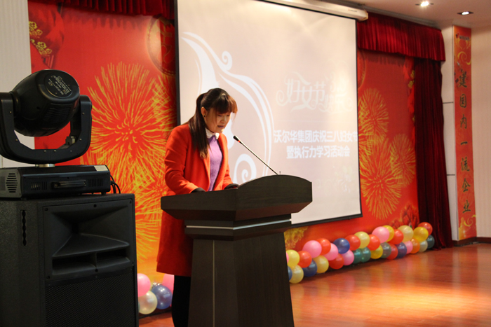 乐虎88国际集团隆重庆祝三八妇女节