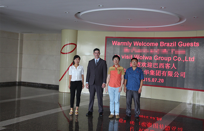 巴西客户访问乐虎88国际集团
