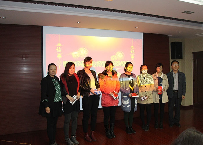 乐虎88国际集团2015上半年度电商总结表彰大会圆满举行