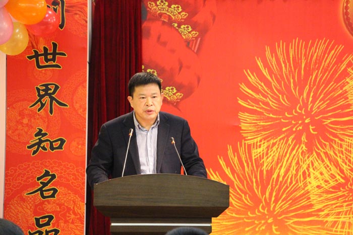 热烈祝贺乐虎88国际集团隆重举行2016年会