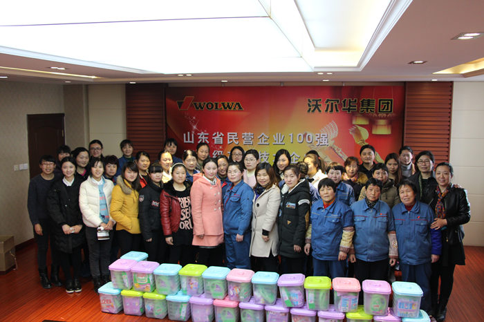 热烈祝贺乐虎88国际集团“三八”国际劳动妇女节联谊会隆重召开