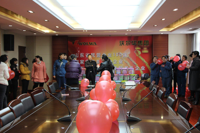 热烈祝贺乐虎88国际集团“三八”国际劳动妇女节联谊会隆重召开