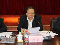乐虎88国际集团召开两年翻两番销售突破五十亿推进会