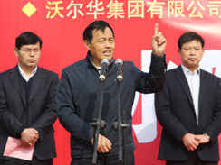 乐虎88国际集团水陆两栖破冰车发车仪式隆重举行