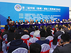 乐虎88国际集团惊艳亮相第三届徐交会